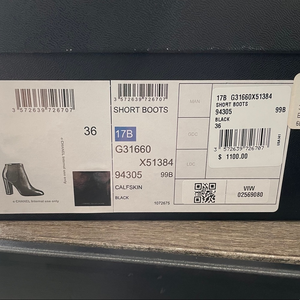 CHANEL black patent leather boots. PRICE FIRM - Picture 8 of 10
